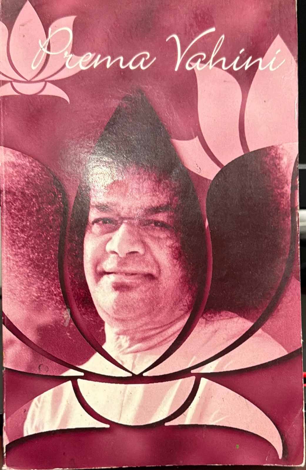 Cover of Prema Vahini