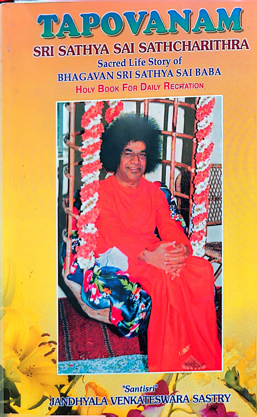 Cover of Tapovanam