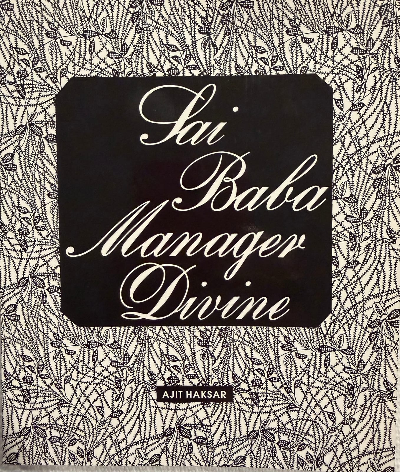 Cover of Sai Baba Manager Divine