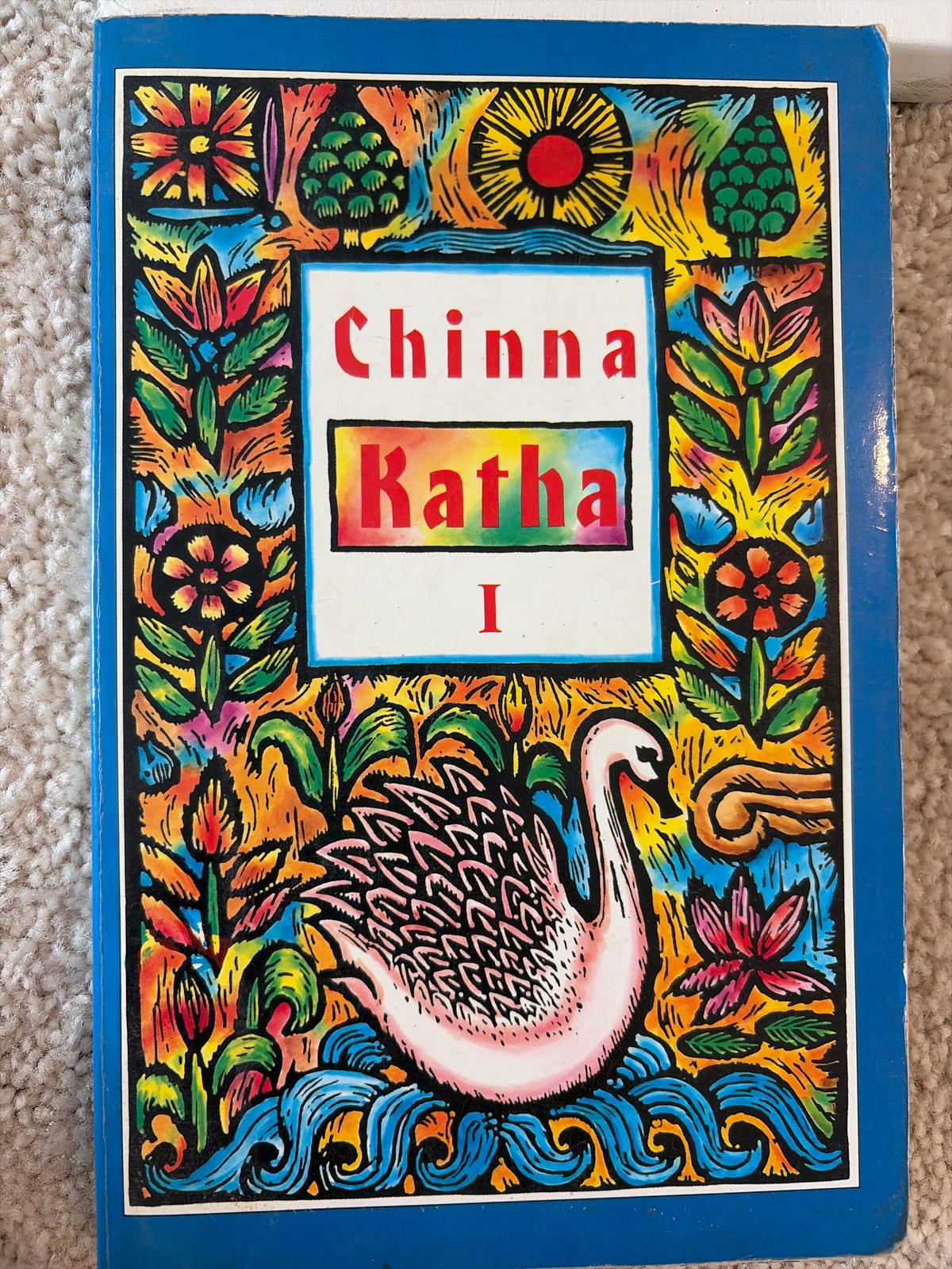 Cover of China Katha l