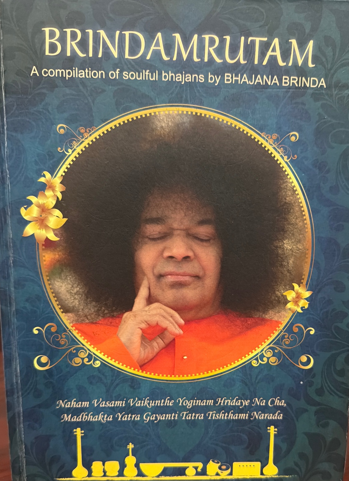 Cover of Brindamrutam